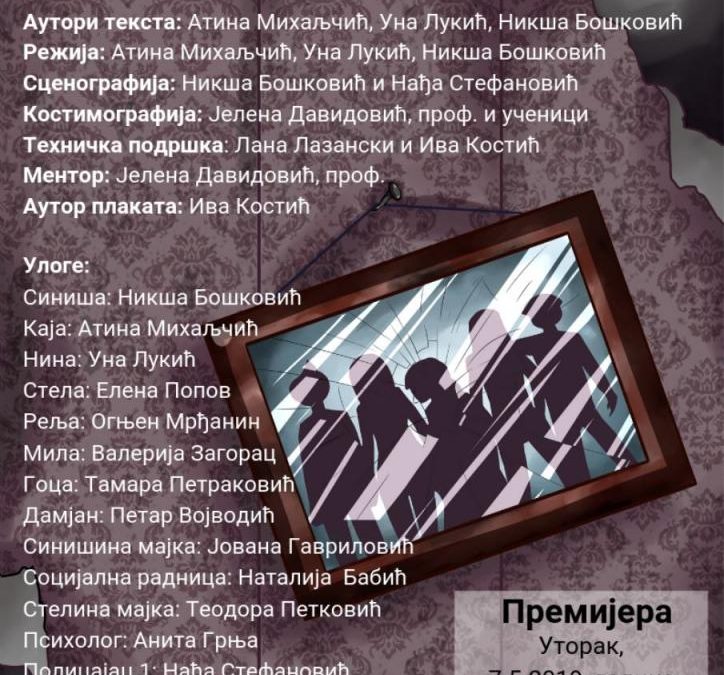 Позивамо вас на премијеру представе драмске секције – „Kриви ексер“, 7. мај 2019.