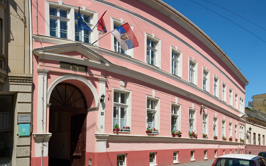 Ревитализација фасаде и замена дела спољашње столарије