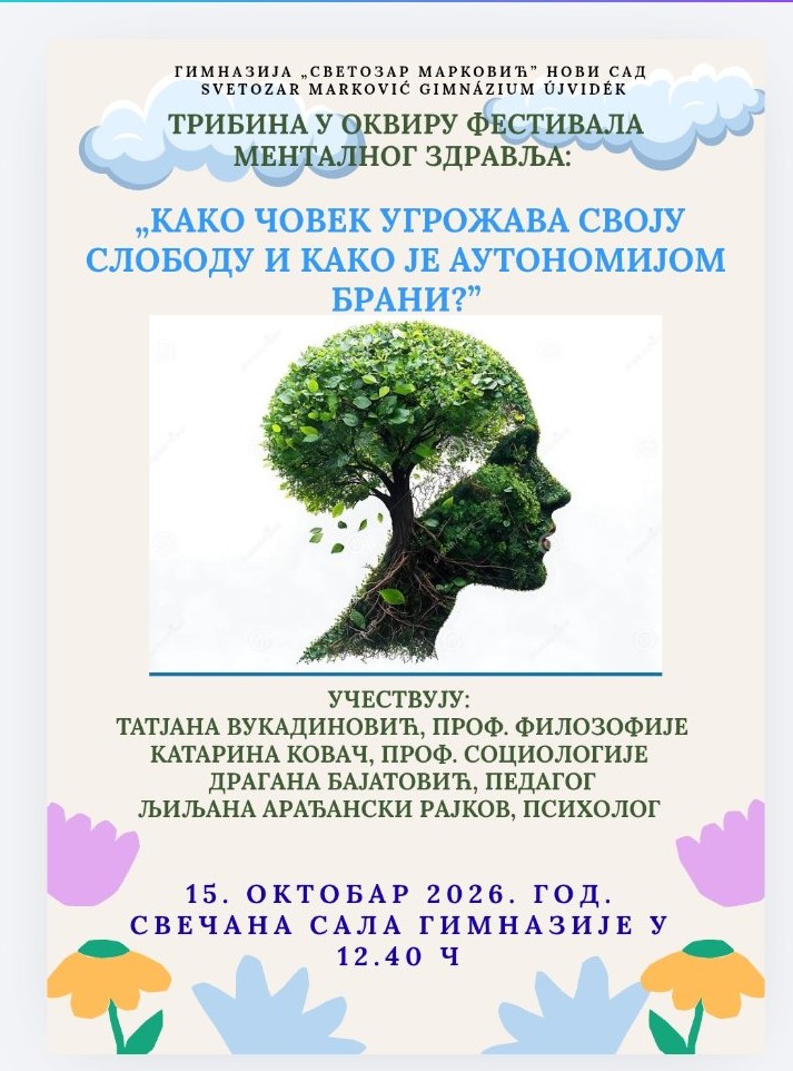 Plakat 15.10.2026.
